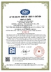 CHINA Gospell Digital Technology Co.,ltd Certificações